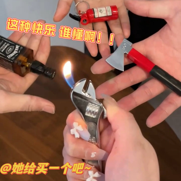 新奇特稀奇古怪小茶壶老虎钳灭火器高压锅恶搞怪充气扳手打火机潮图片