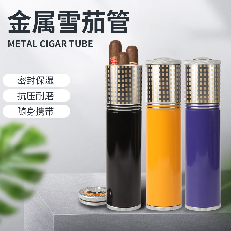 雪茄管雪茄保湿盒旅行便携式保湿管铝管外置湿度计雪茄专用配件
