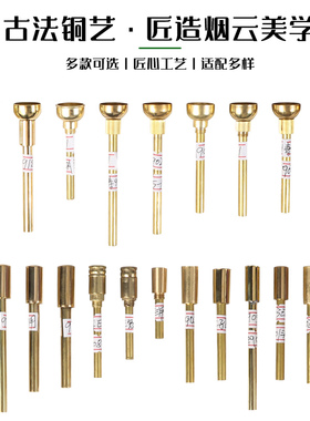 水烟斗烟锅配件纯铜两用锅 单用锅配件插烟水烟烟壶黄铜一口香