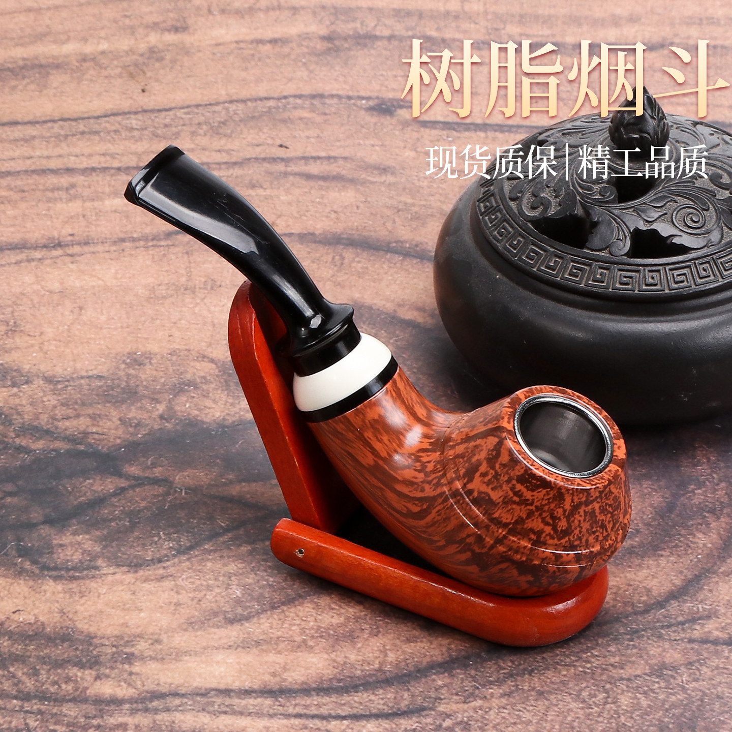 老式烟袋锅复古随身小斗图片