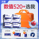 院款 风零三代原研酸樱桃柠檬酸泡腾片4g片枸橼酸食品饮料饮品