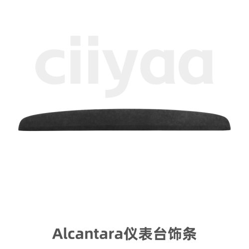 小驾ciiyaa  Alcantara仪表台饰条 适用特斯拉ModelY/YL/3焕新版