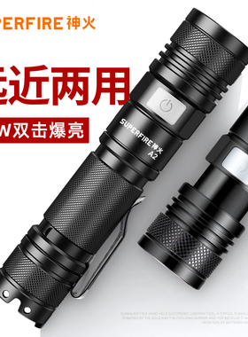 神火官方旗舰A2强光迷你小手电筒便携耐用led充电调焦户外远射灯