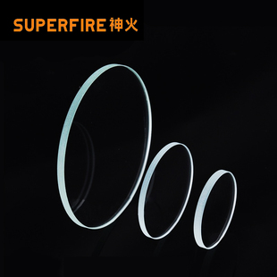 神火强光头灯玻璃镜片圆形矿灯钓鱼灯探照灯片平面白透手电筒配件