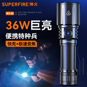 神火R1 c充电户外战术便携多功能远射 G超亮变焦手电筒强光Type