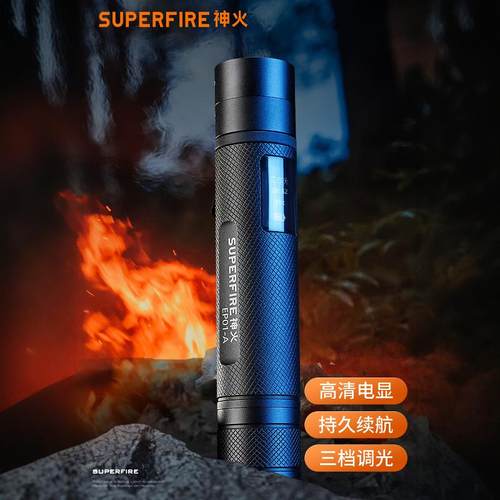 神火数字显示专业防爆手电筒