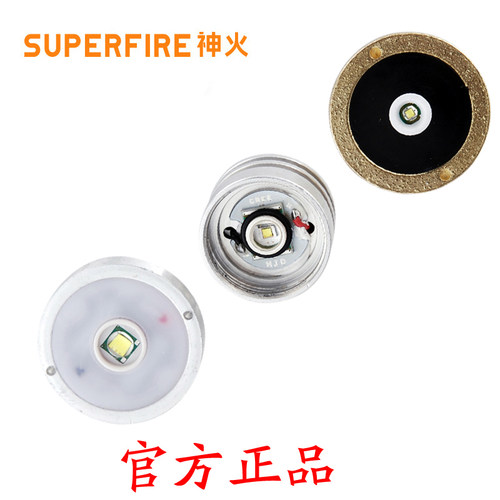 SupFire/神火原装正品配件