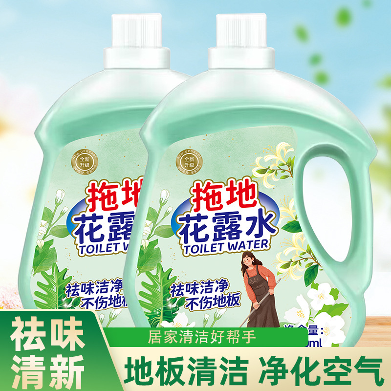 拖地花露水清洁液持久留香清香