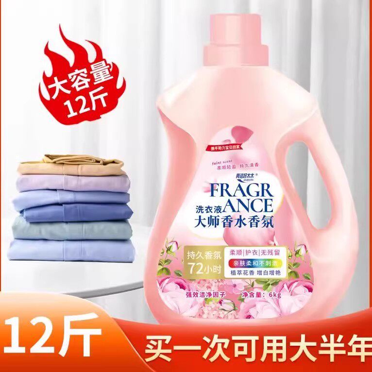 12斤亮洁好太太大桶植萃洗衣液