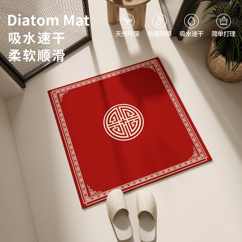 正方形浴室地垫红色喜庆卫生间吸水地毯新年速干防滑软垫中式脚垫,居家布艺,家用脚垫,淘宝优惠券,粉丝福利购,淘宝优惠卷