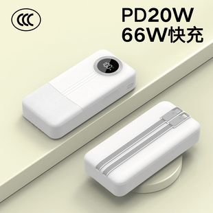 JIFORE及火USB电热毯充电宝配件PD20W双向快充大容量3C移动电源