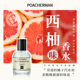 柏世曼西柚香水 柑橘调柚子味葡萄柚持久清新淡香中性小众香水