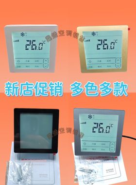 黑色灰色适用日立中央空调线控器触摸屏 PC-P1HEQ2  VQA WiFi面板