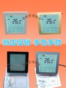 VQA P1HEQ2 WiFi面板 黑色灰色适用日立中央空调线控器触摸屏