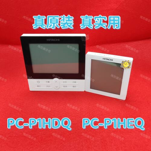 适用日立中央空调线控器PC-P1HDQ多联机有线遥控器PC-P1HEQ2 WiFi