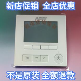 40MAAC PAR 适用于全新原装 三菱电机线控器