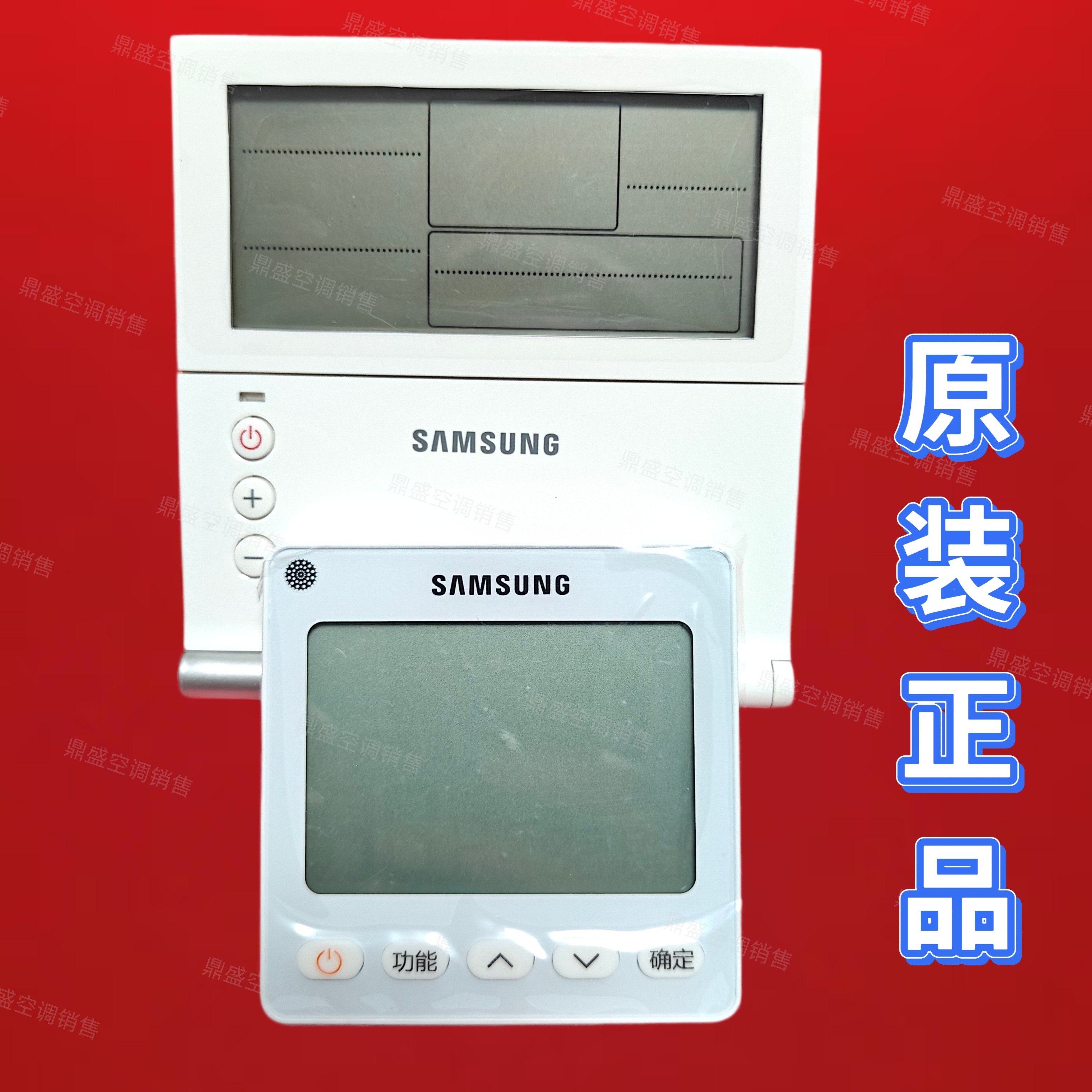 适用原装三星中央空调遥控器MWR-SH21CN  WE11CN 13cn二芯线控器