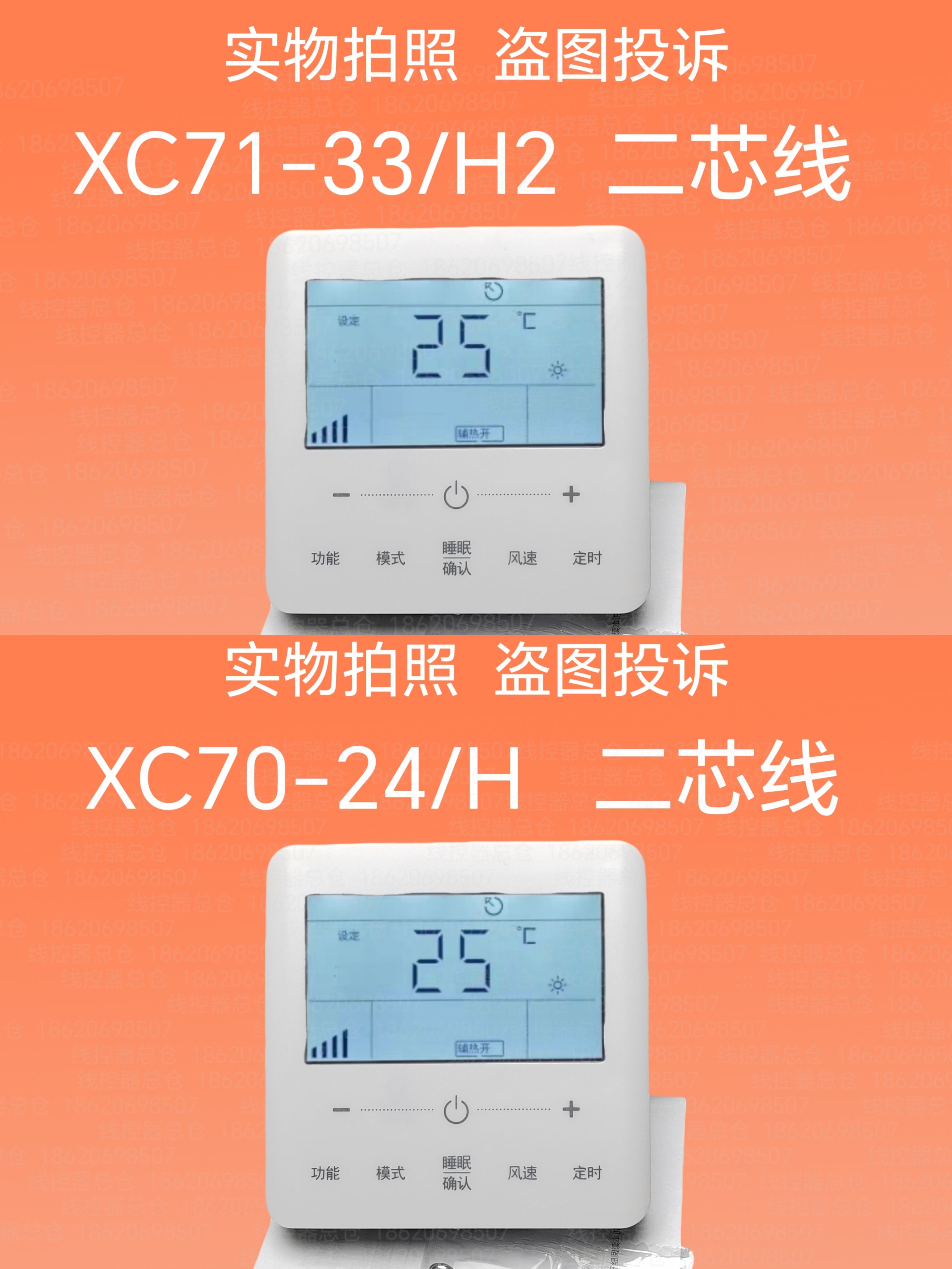 适用格力中央空调线控器XC71-33/H2 71-24hb1多联机xc70风管机c3