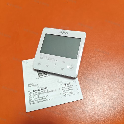 适用于原装小天鹅中央空调线控器KJRF-90M/LW 控制面板2芯线控器