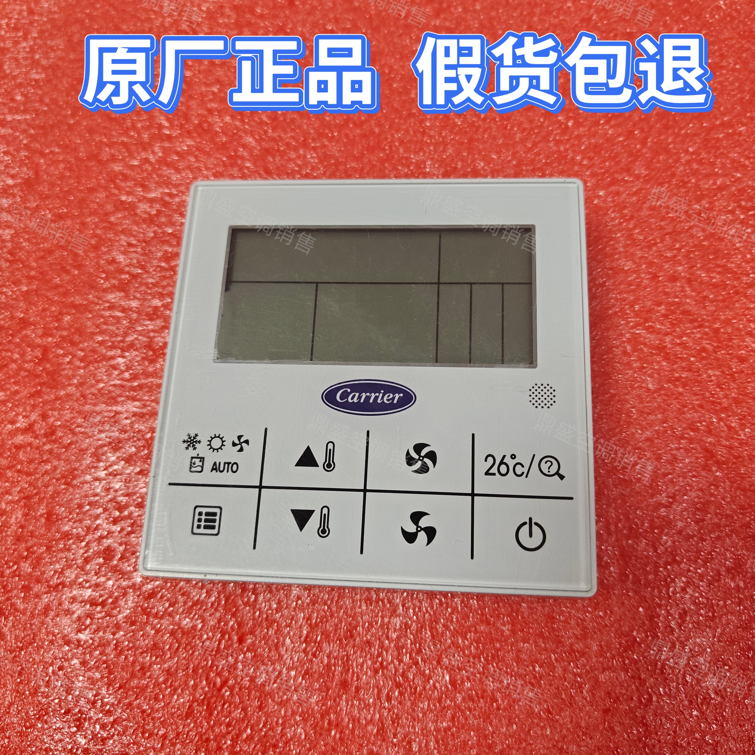 适用于原装开利中央空调线控器ZKX-C/T/A-06T 三芯线8033P3000019