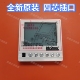 适用全新McQuay麦克维尔中央空调线控器手操器MC322 v02面板 V03