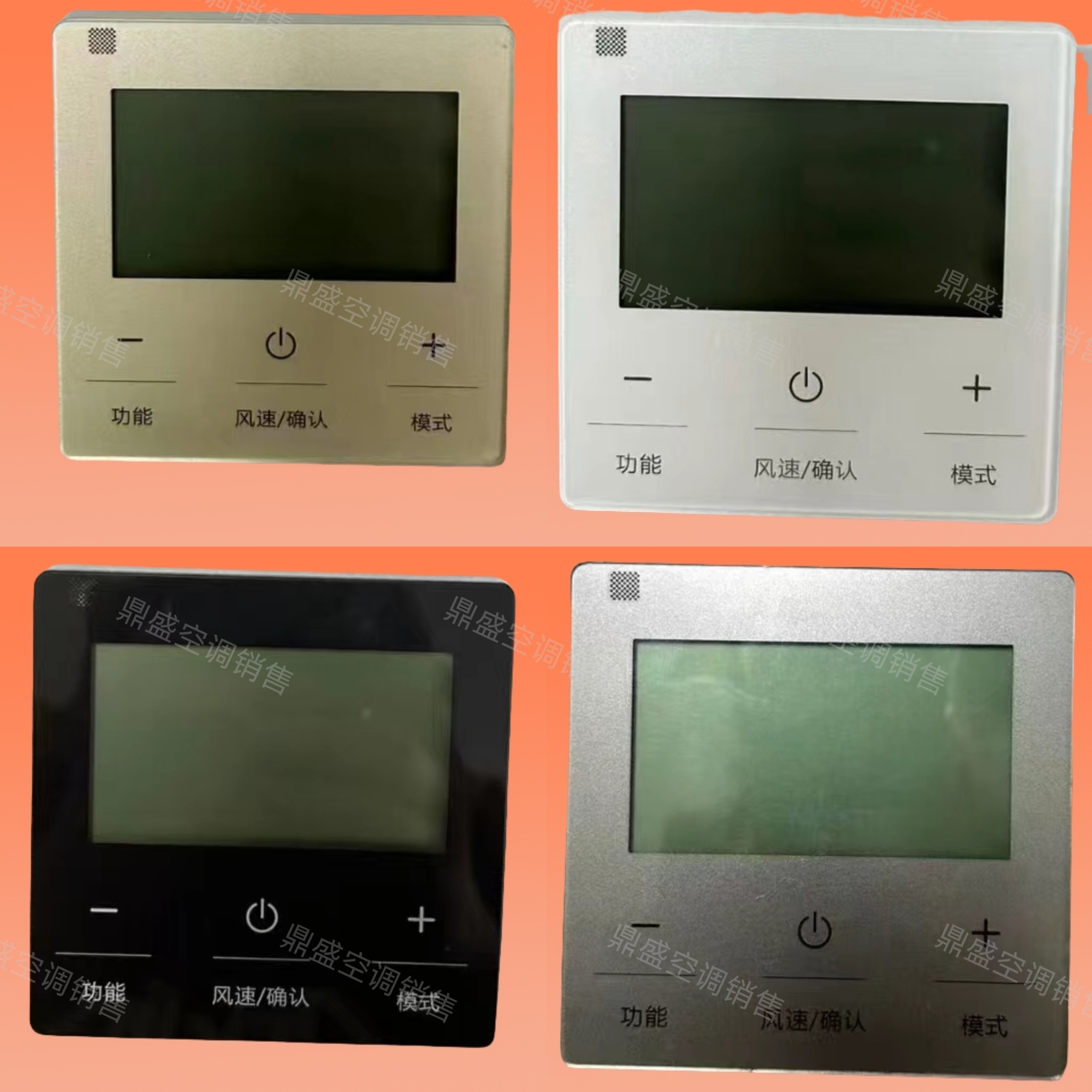 适用格力中央空调线控器XC70-24/H/71-33/H2 Hb1  WiFi面板手操器,电子/电工,空调控制面板,淘宝优惠券,粉丝福利购,淘宝优惠卷