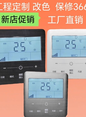 适用于格力线控器xk103/111中央空调xc71-33/H2面板C3多联风管机