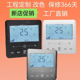 适用于格力线控器xk103/111中央空调xc71-33/H2面板C3多联风管机