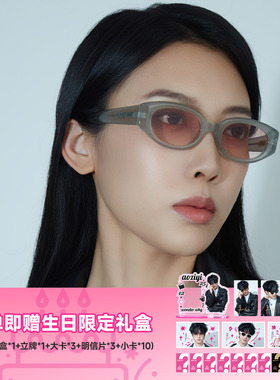 【敖子逸推荐】问号眼镜太阳镜男女窄框猫眼防紫外线墨镜窄框眼镜