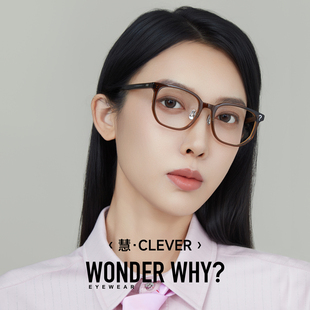 【白客同款】问号眼镜素颜黑框男女眼镜框光学近视镜黄子弘凡同款
