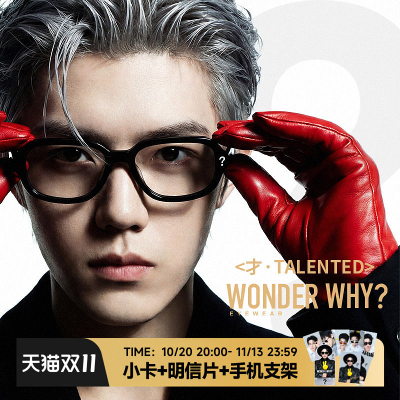 【才·TALENTED】才华潮流风