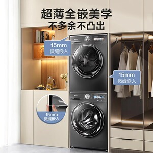 小天鹅TG100SC83+TH100VH83MAX洗烘套装升级版超薄10KG