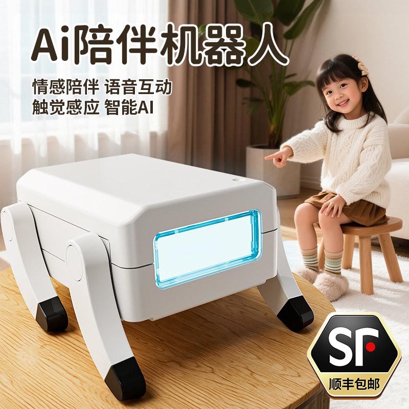 摩突突AI智能机器狗豆包语音互动益智桌面电子宠物男新年礼物玩具,玩具/童车/益智/积木/模型,电动/遥控动物/人物,淘宝优惠券,粉丝福利购,淘宝优惠卷