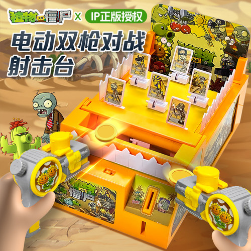【儿童玩具】正版男孩2026爆款