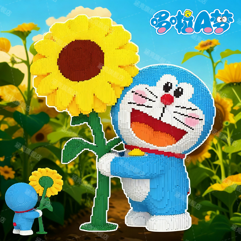 2025新款哆啦A梦积木高颜值成人