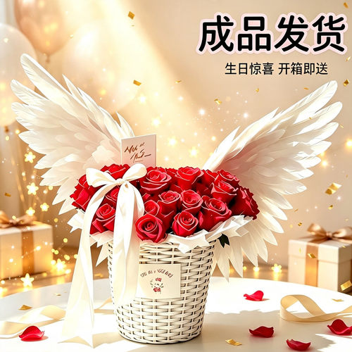 【七夕礼物】送女友情人节花束
