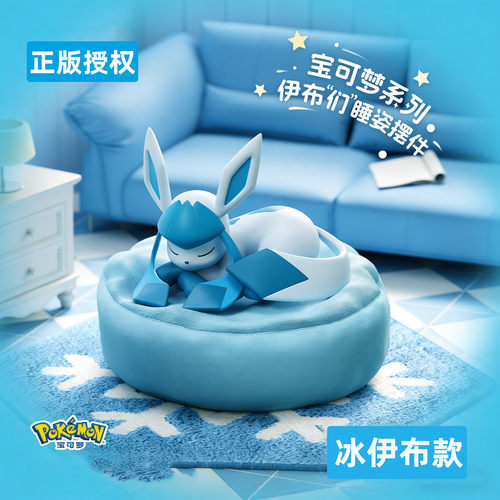 宝可梦睡姿冰伊布盲盒手办摆件