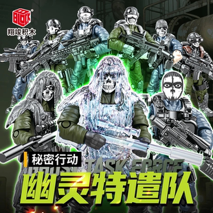 幽灵特遣队积木军事野战人仔盲盒益智玩具男孩拼装特警兵模型手办