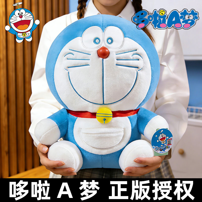 哆啦a梦公仔正版玩偶送女生礼物