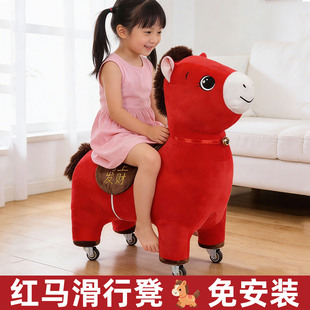 新年小马滑轮可移动矮凳子万向轮毛绒玩具小猪坐骑玩偶滑行玩具