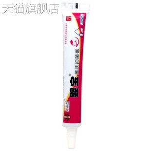 旗舰店官方正品诺泰克嘤宝维肤膏 金川宁婴宝维肤儿童外用止痒膏