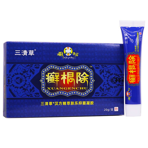 官方正品三清草癣i 抑菌凝胶为一生皮肤外用止痒湿毒草本乳膏