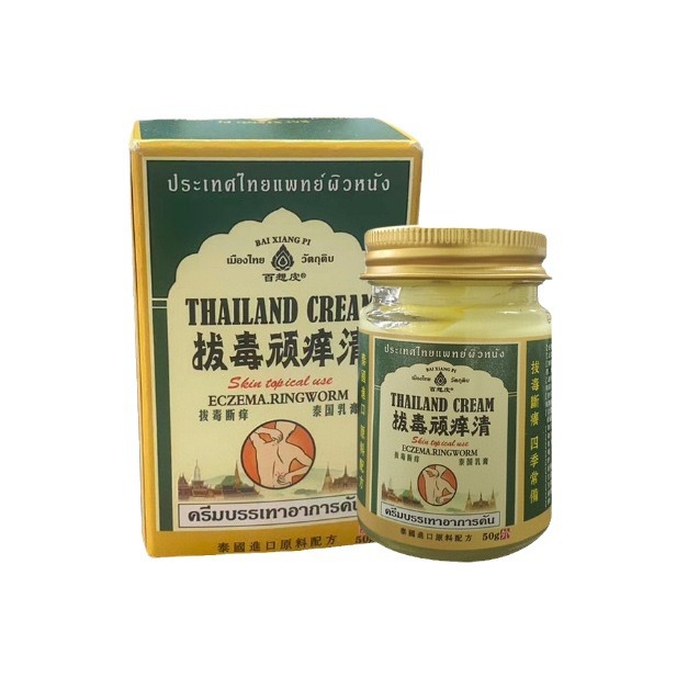 官方正品泰国拔毒顽痒清草本抑菌止痒膏皮肤瘙痒不适蚊虫叮咬