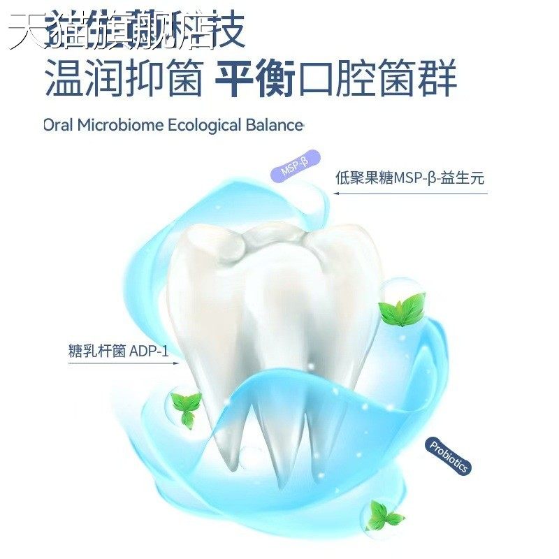 旗舰店官方正品美国TheraBreath漱口水500ml加强牙结石杀菌除口臭,保健用品,皮肤消毒护理（消）,淘宝优惠券,粉丝福利购,淘宝优惠卷