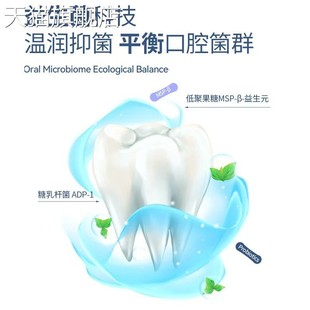 旗舰店官方正品 美国TheraBreath漱口水500ml加强牙结石杀菌除口臭