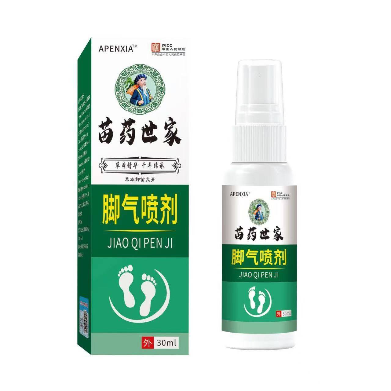 旗舰店官方正品厂家爆苗家世家脚气喷剂脚气脚臭脚痒脱皮脚汗抖音