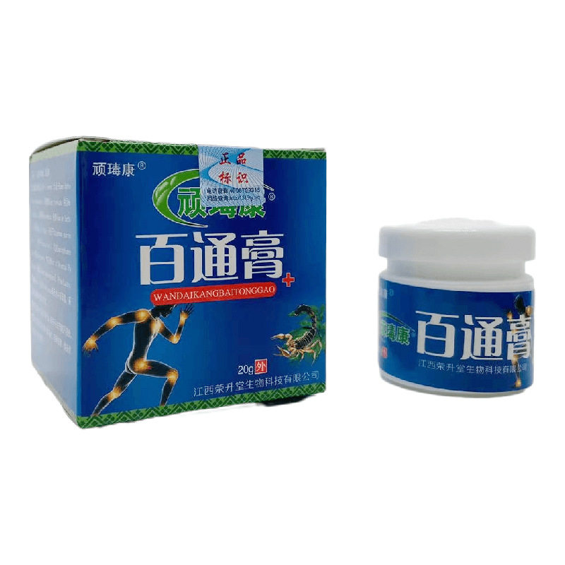 官方正品顽瑇康百通膏20g江西外用 - 实物图