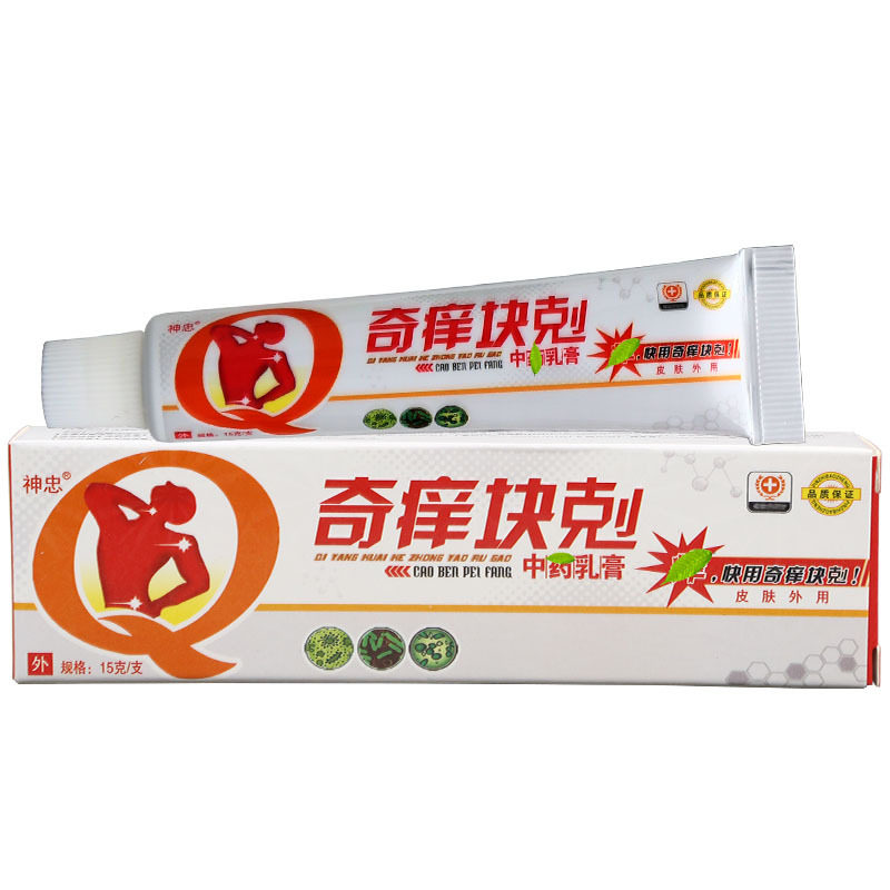 神忠正品奇痒快克 克快克中药草本乳膏真菌抑菌皮肤外用膏