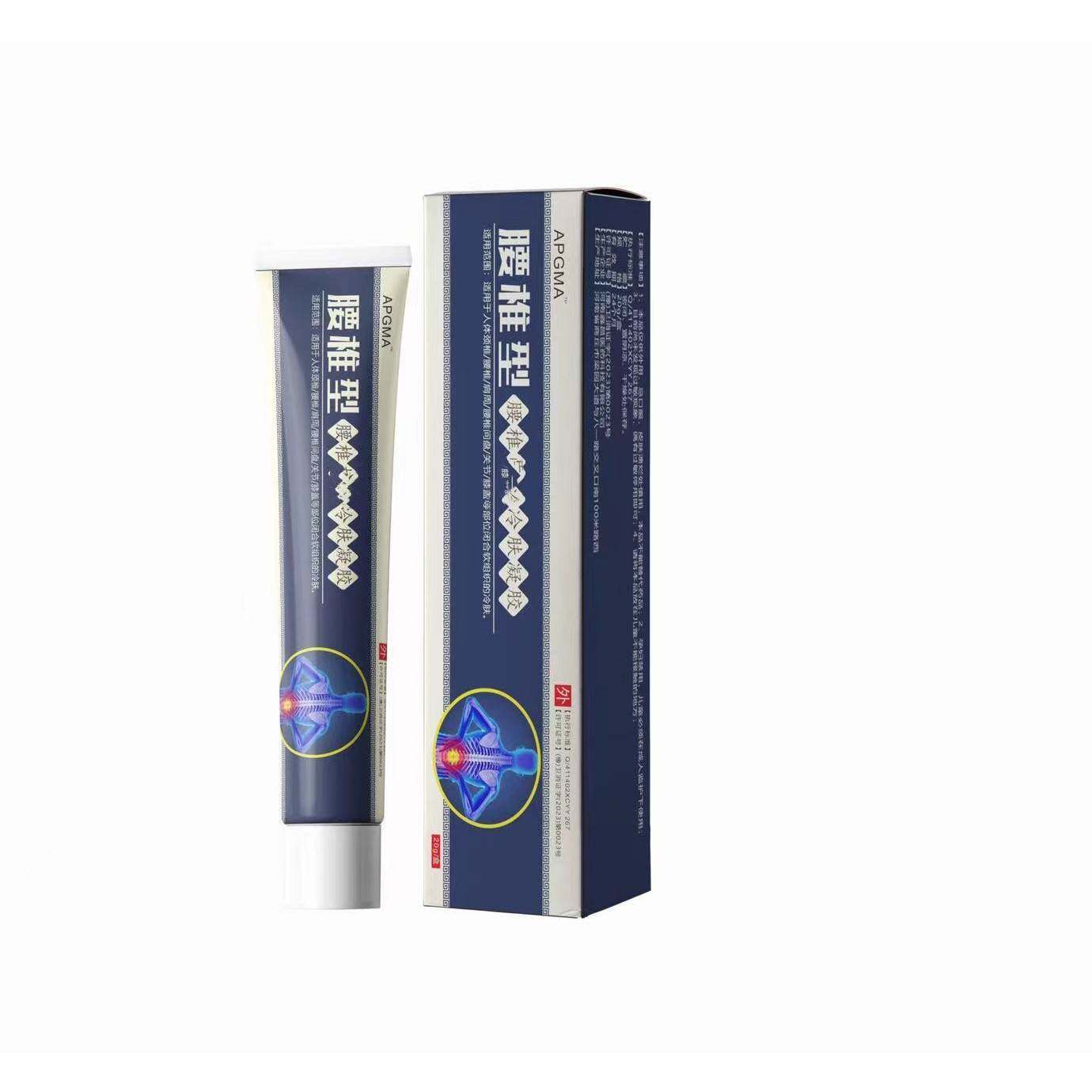 旗舰店官方正品现货腰椎型冷肤凝胶跑江湖摆地摊会展部位型电商一