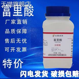 富里酸 500g黄腐植酸 479 3分析纯A 250g黄腐酸 旗舰店官方正品